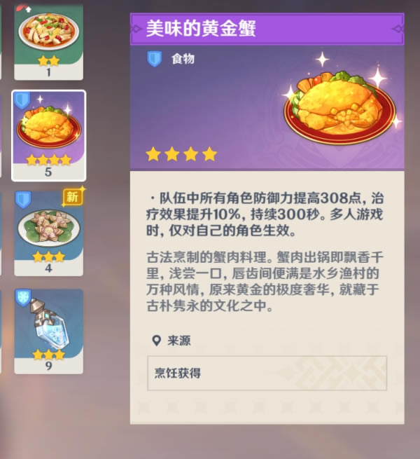 ԭ��֮���߷ֹ��� �֮��BUFF�������Ƽ�_��վ