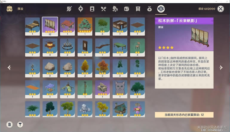 ԭ������������԰�ȼ������������ɷ���_��վ