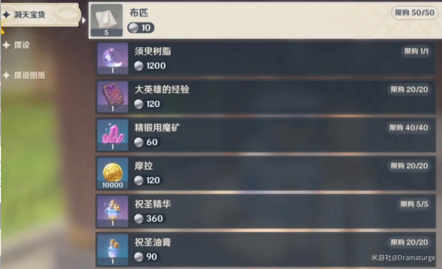 ԭ���챦����Ʒˢ��ʱ�估�޹�����һ��_��վ