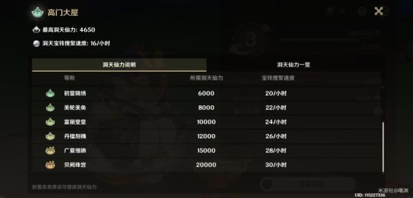 ԭ������ƿ�һ���ʹ�ý������