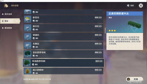 ԭ���԰��Χ���ȼ���߼��ɷ���