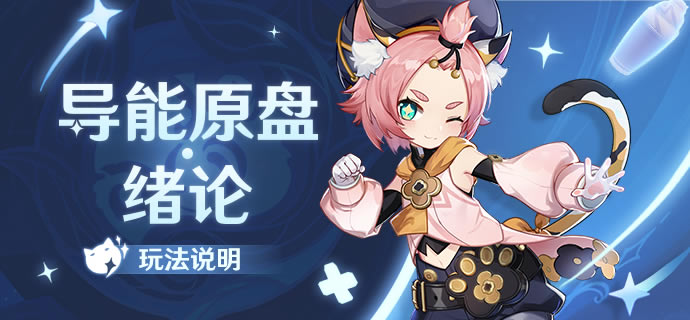 ԭ��1.5����ԭ�����ۻ�淨˵��