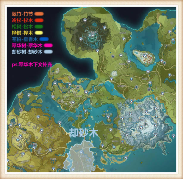 ԭ��ȴɰľ����� ȴɰ����ͼ�ֲ�һ��_��վ