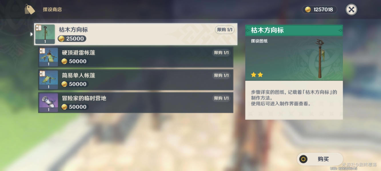 ԭ��1.5����ͼֽ����ص���� �Ҿ�ͼֽ�������˽���_��վ