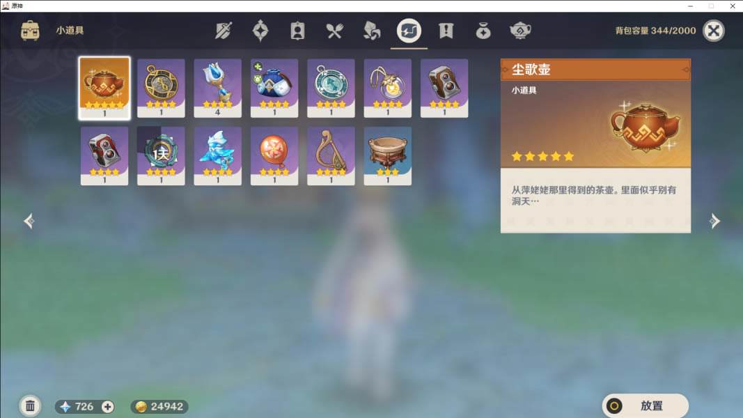 ԭ�񳾸�����뼰�˳��������� ��԰��ô��_��վ