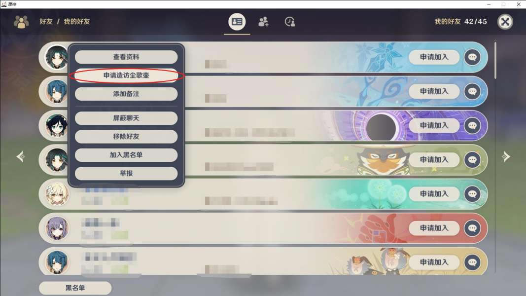 ԭ�񳾸�����뼰�˳��������� ��԰��ô��_��վ