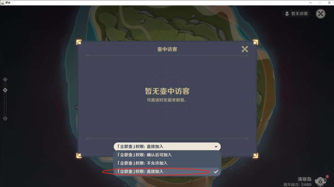 ԭ�񳾸�����뼰�˳��������� ��԰��ν�