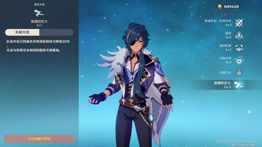 ԭ��Ѹ�ٿ�����ɫ�Ƽ�