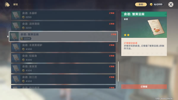 ԭ��1.5����ʳ���ռ����� ��ʳ����ʲô�ط�