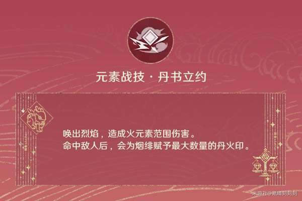 ԭ����糹��Դ�ȫ �츳+����+ʥ����+����_��վ