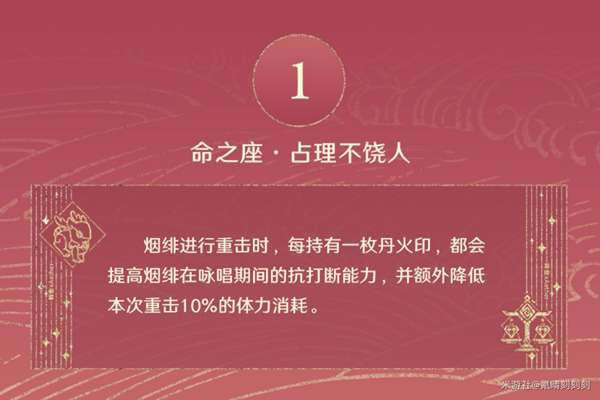 ԭ����糹��Դ�ȫ �츳+����+ʥ����+����_��վ