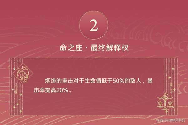 ԭ����糹��Դ�ȫ �츳+����+ʥ����+����_��վ