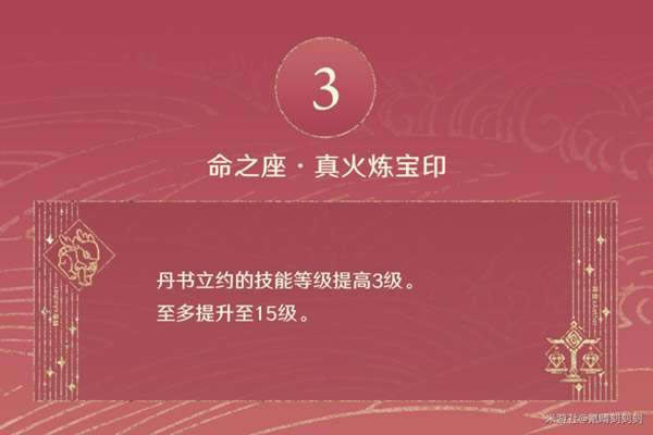 ԭ����糹��Դ�ȫ �츳+����+ʥ����+����_��վ