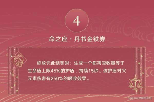 ԭ����糹��Դ�ȫ �츳+����+ʥ����+����_��վ