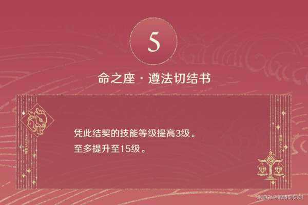 ԭ����糹��Դ�ȫ �츳+����+ʥ����+����_��վ