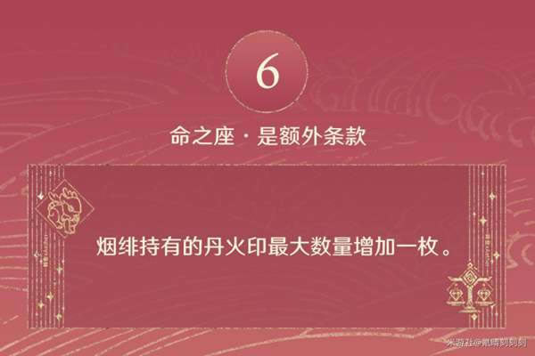 ԭ����糹��Դ�ȫ �츳+����+ʥ����+����_��վ