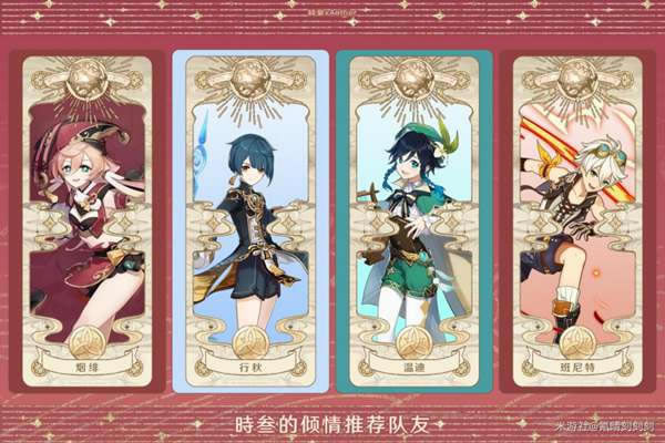 ԭ����糹��Դ�ȫ �츳+����+ʥ����+����_��վ