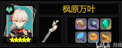 ԭ��1.6��ԭ��Ҷ��������+ͻ�Ʋ���+�츳+��֮��Ԥ��_��վ