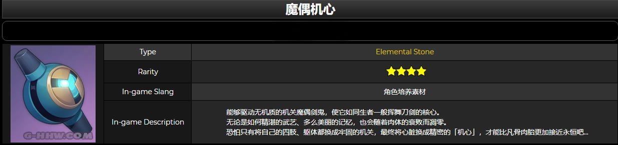 ԭ��1.6��ԭ��Ҷ��������+ͻ�Ʋ���+�츳+��֮��Ԥ��_��վ