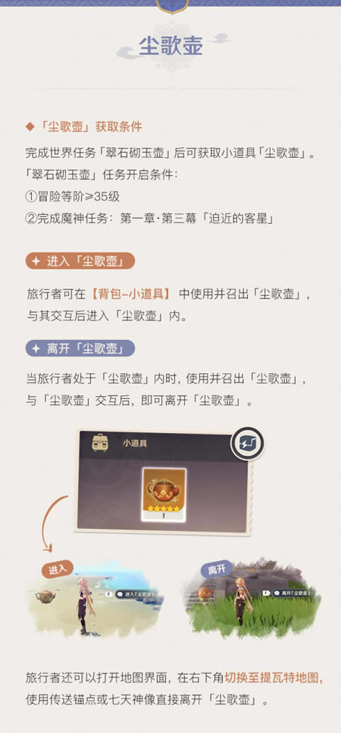 ԭ�񳾸��ȡ�ü�ʹ�÷�������