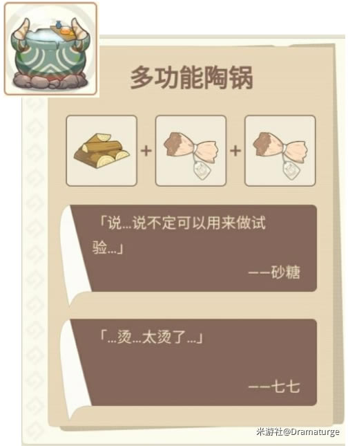 ԭ�������ι���ȫ�Ҿߺϳ��䷽һ��_��վ