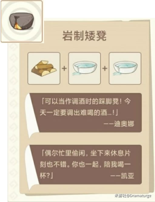 ԭ�������ι���ȫ�Ҿߺϳ��䷽һ��_��վ