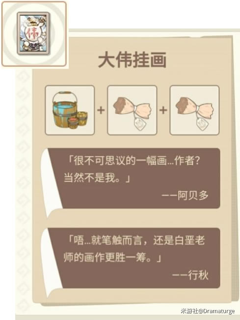 ԭ�������ι���ȫ�Ҿߺϳ��䷽һ��_��վ