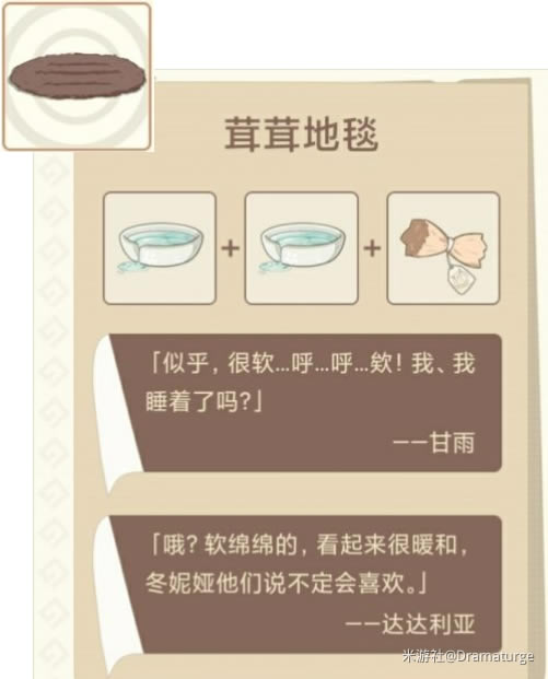 ԭ�������ι���ȫ�Ҿߺϳ��䷽һ��_��վ