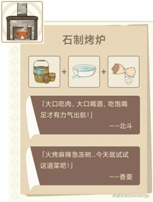 ԭ�������ι���ȫ�Ҿߺϳ��䷽һ��_��վ