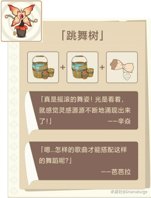 ԭ�������ι���ȫ�Ҿߺϳ��䷽һ��_��վ