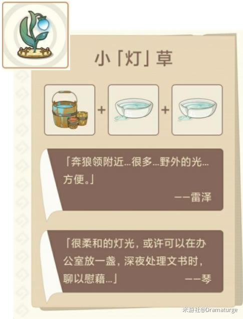 ԭ�������ι���ȫ�Ҿߺϳ��䷽һ��_��վ