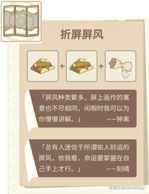 ԭ�������ι���ȫ�Ҿߺϳ��䷽һ��_��վ