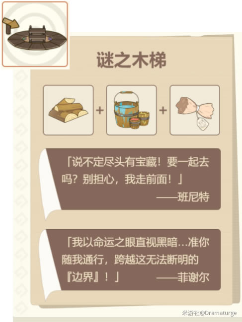 ԭ�������ι���ȫ�Ҿߺϳ��䷽һ��_��վ