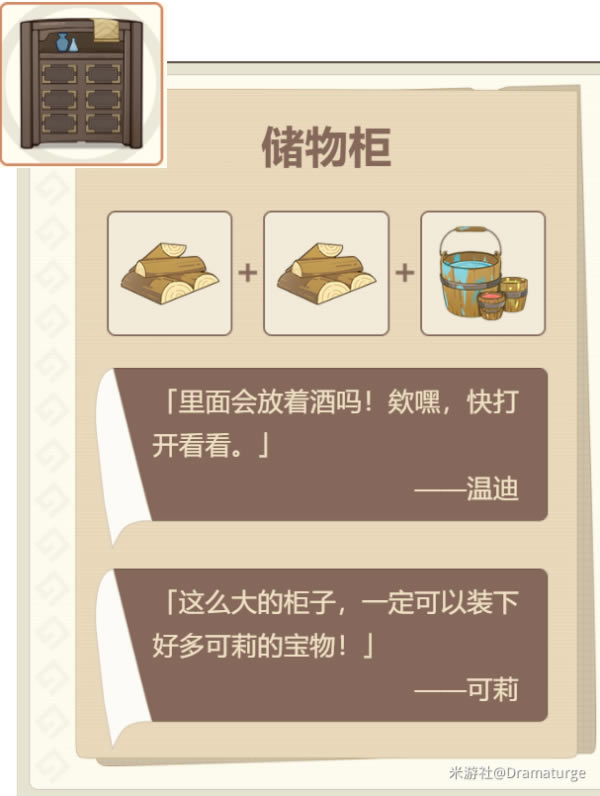 ԭ�������ι���ȫ�Ҿߺϳ��䷽һ��_��վ