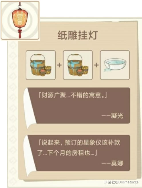 ԭ�������ι���ȫ�Ҿߺϳ��䷽һ��_��վ