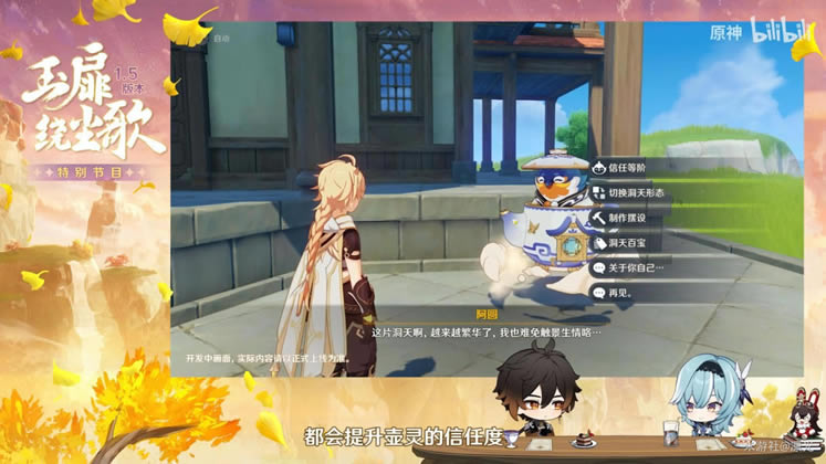 ԭ��1.5�������ʲô���� �����ȫ����һ��_��վ