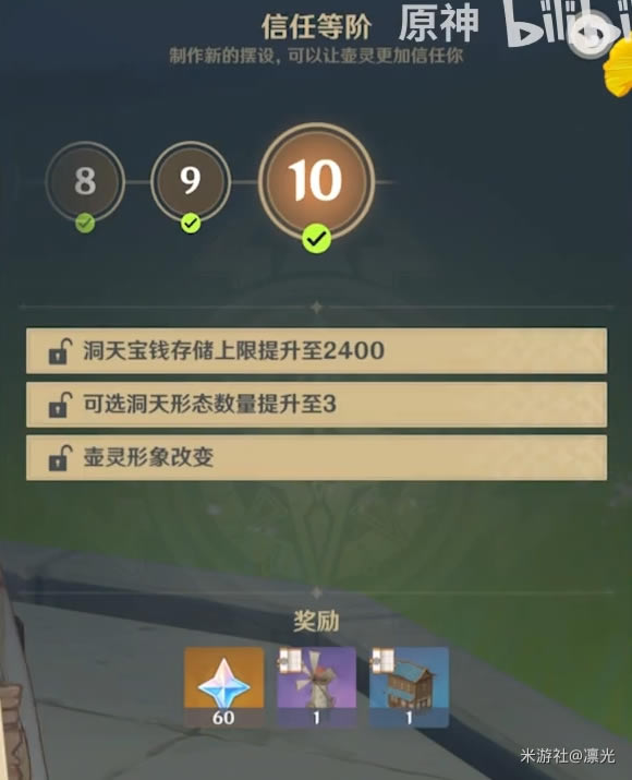 ԭ��1.5���챦Ǯ��ˢָ�� �����������ȡ��ȫ_��վ