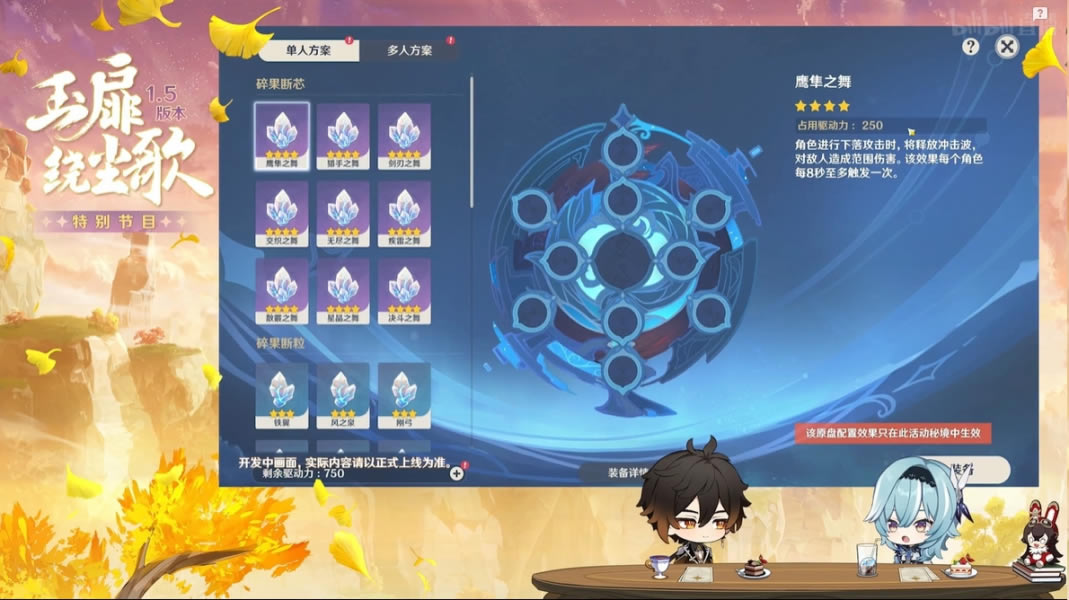 ԭ��1.5�ȫ�����淨ָ��_��վ