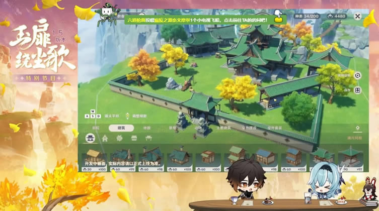 ԭ��1.5�ȫ�����淨ָ��_��վ