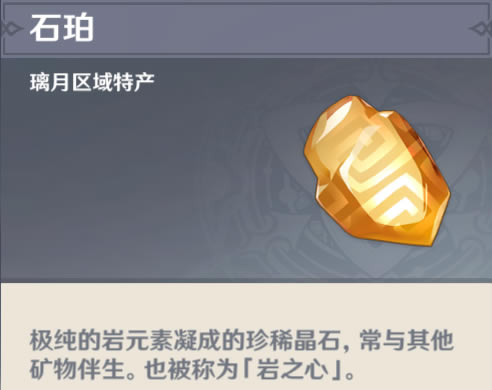 ԭ��1.5ʯ��ɼ�·�߷��� ʯ��λ�ô�ȫ_��վ