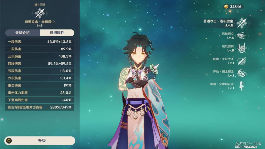 ԭ���ɫ����ѡ��ָ��_��վ