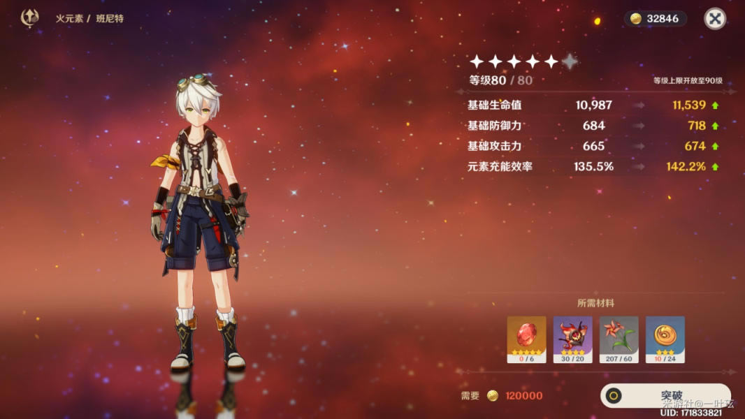 ԭ���ɫ����ѡ��ָ��_��վ