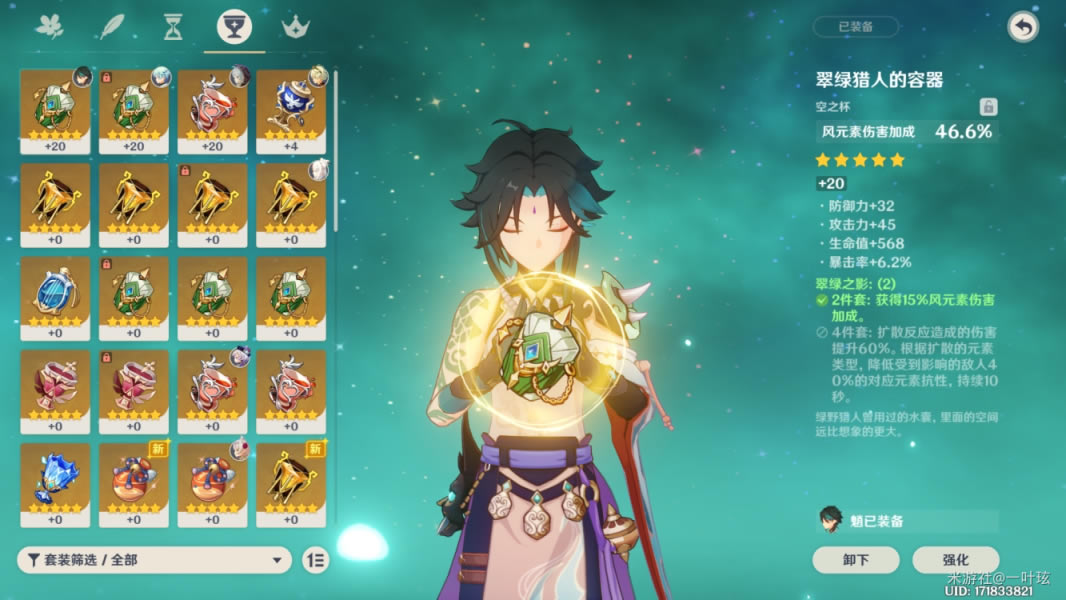 ԭ���ɫ����ѡ��ָ��_��վ