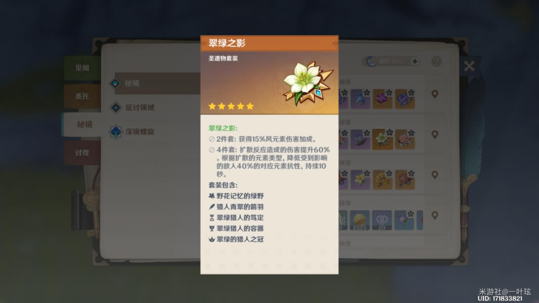 ԭ���ɫ����ѡ��ָ��_��վ