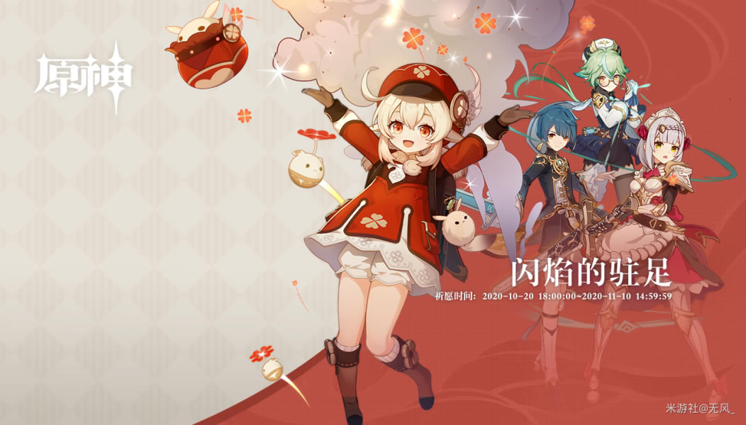 ԭ������UP��Ը�ϼ� ȫUP��ɫ��ʱ�����_��վ