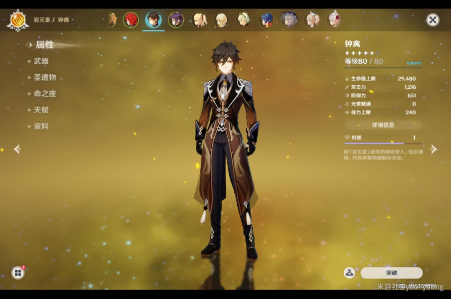 ԭ��1.5������ϸ�淨���� ��������������ϸ˵��