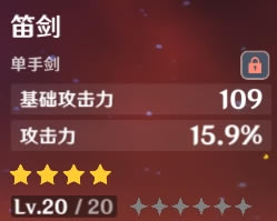 ԭ��1.5����������;������ ������������������_��վ