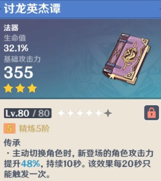 ԭ��1.5����������;������ ������������������_��վ