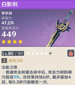 ԭ��1.5����������;���ܽ� ������������������