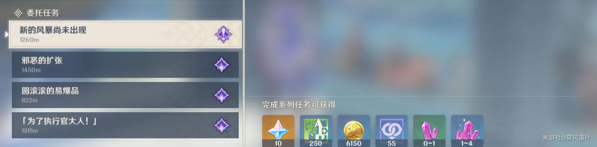 ԭ��1.5ԭʯ��ȡ��ȫ �°汾ԭʯ��ȡ;������_��վ